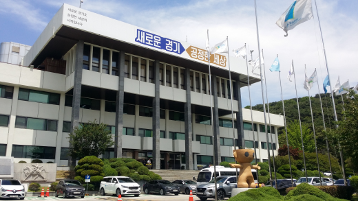 경기도는 2022년부터 5년 간 경기도 관광개발계획의 청사진으로 적용될 ‘제7차 경기도 권역별 관광개발계획’ 연구용역에 착수한다고 23일 밝혔다. / 사진=머니S DB
