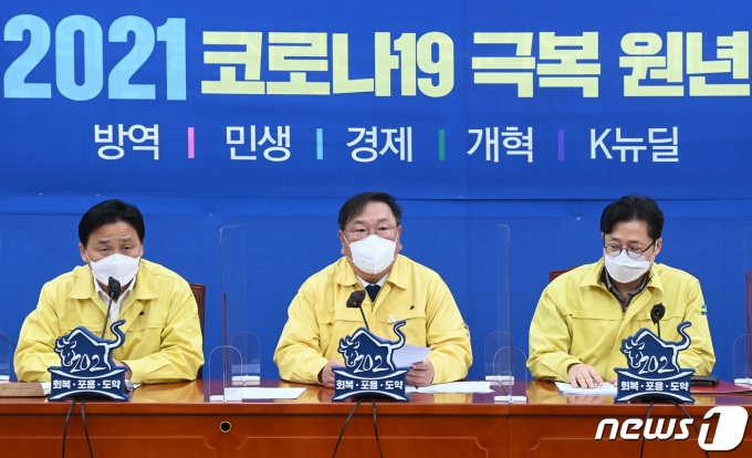 민주당은 대통령이 백신을 우선 접종받아야한다는 국민의힘의 주장을 반박했다. 사진은 김태년(가운데) 민주당 원내대표가 23일 오전 서울 여의도 국회에서 열린 원내대책회의에서 모두발언을 하는 모습. /사진=뉴스1