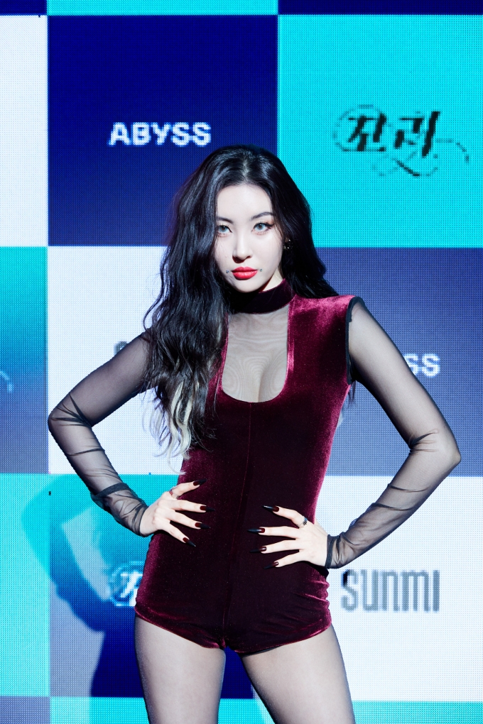 선미/어비스컴퍼니 제공 © 뉴스1