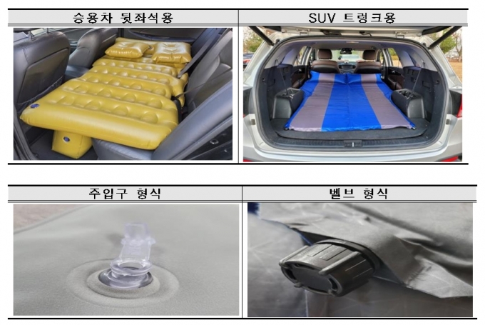 ‘차박’(차에서 숙박) 캠핑에 대한 관심이 높아지면서 자동차용 에어매트리스에 대한 수요도 증가하고 있다. 좁은 실내에서 장시간 피부ㆍ호흡기와 접촉하는 제품임에도 유해물질이 검출돼 이용자 안전이 우려된다. /자료=소비자원
