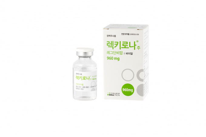 유럽의약품청(EMA) 산하 기관이 {셀트리온}의 신종 코로나바이러스 감염증(코로나19) 항체치료제 렉키로나(성분명 레그단비맙)을 품목허가 전 사용 여부에 대해 검토하고 있는 것으로 드러났다./사진=셀트리온