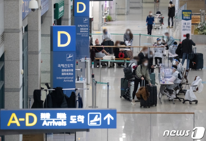 지난달 24일부터 해외입국 내국인도 국내 입국시에는 반드시 PCR음성확인서를 지참해야 한다./사진=뉴스1.
