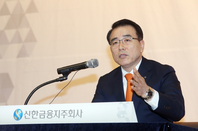 조용병 신한금융지주 회장/사진=신한금융
