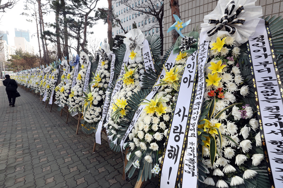 정인이 양부모의 3차 공판이 열린 3일 오후 재판이 열린 서울 양천구 서울남부지법 앞에 정인이를 추모하는 화환이 줄지어 세워졌다. /사진=뉴스1
