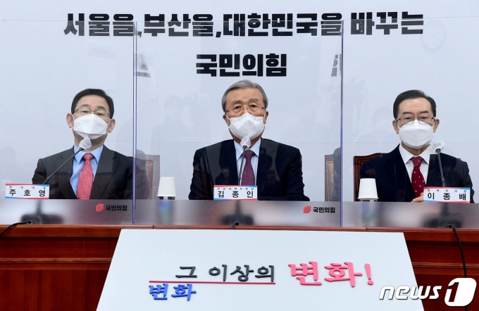 김종인 국민의힘 비상대책위원장이 2일 서울 여의도 국회에서 열린 국민의힘 비상대책위원회의에서 모두발언을 하고 있다. /뉴스1 © News1 성동훈 기자