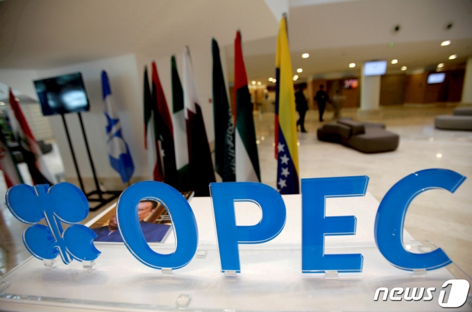 석유수출국기구(OPEC) © 로이터=뉴스1