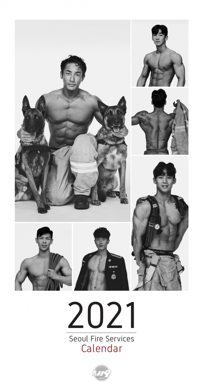 2021년도 몸짱소방관 달력 표지.(서울시 제공)/뉴스1© News1