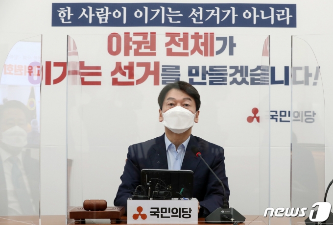 안철수 국민의당 대표/뉴스1 © News1 박세연 기자