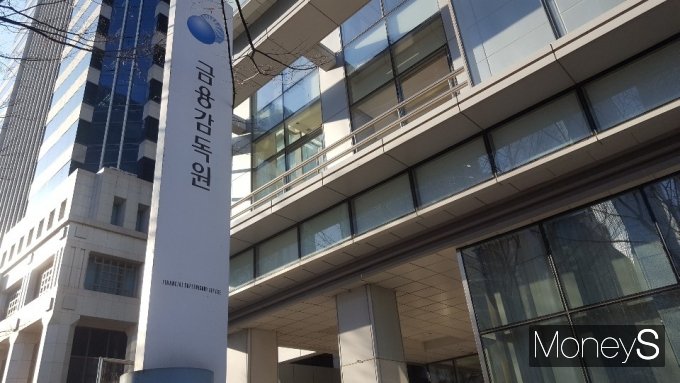 금융감독원이 옵티머스 펀드를 판매한 NH투자증권과 수탁사인 하나은행에 대한 2차 제재심의위원회(제재심)를 개최했으나 결론을 내리지 못했다. 사진은 금융감독원/사진=머니S