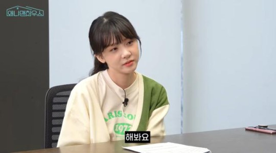 이 시점에서 논란이되고있는 아이콘 김민아?  -머니 S
