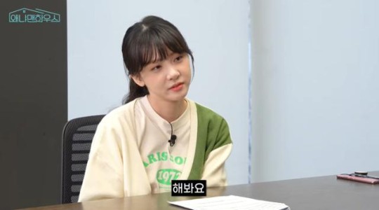 Minah Kim, the controversial icon at this point?  -Money S