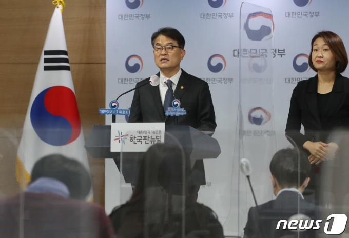 윤종인 개인정보보호위원장이 지난 29일 정부서울청사에서 '한-EU 개인정보보호 적정성' 관련 브리핑을 진행하는 모습. /사진=뉴스1
