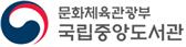국립어린이청소년도서관, 4월부터 청소년 릴레이 글쓰기 프로그램 '너 쓰고, 나 쓰고' 진행