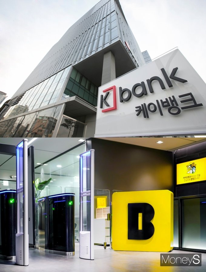 (위)케이뱅크 을지로 사옥, (아래)카카오뱅크 판교 오피스/사진=각사