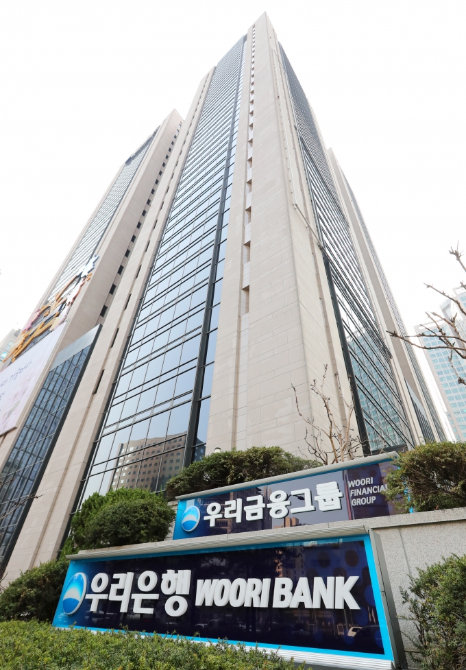 우리금융그룹 본점 전경./사진=우리금융지주
