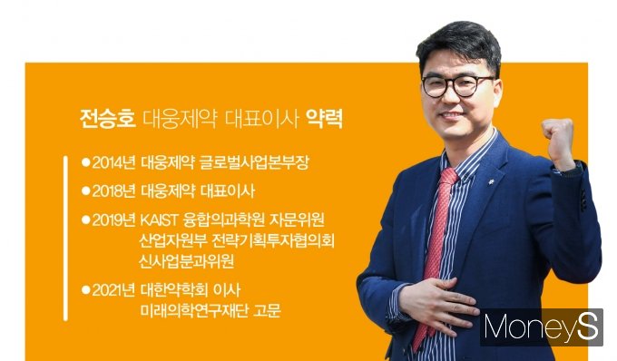 전승호 대표, 현지화15년 투자 결실… “올해 글로벌 신약개발 성과 창출 원년 될 것”