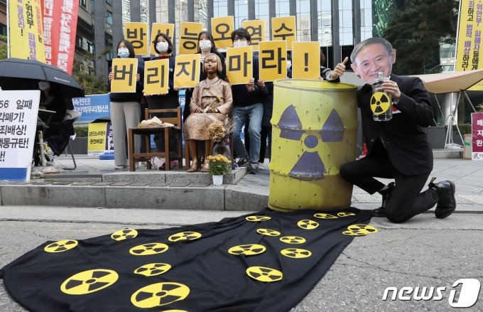 환경운동연합과 시민방사능감시센터는 지난해 10월 서울 종로구 옛 주한일본대사관 앞에서 후쿠시마 원전 오염수 방류 규탄 집회를 열었다. 사진은 일본 스가 총리 가면을 쓴 참석자가 방사성 오염수의 해양 방류를 검토 중인 일본 정부를 규탄하는 퍼포먼스를 하는 모습. /사진=뉴스1