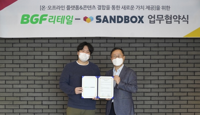 BGF리테일 이건준 대표(우측)와 샌드박스네트워크 이필성 대표(좌측)가 업무협약식 기념촬영을 하고 있다(BGF리테일 제공)