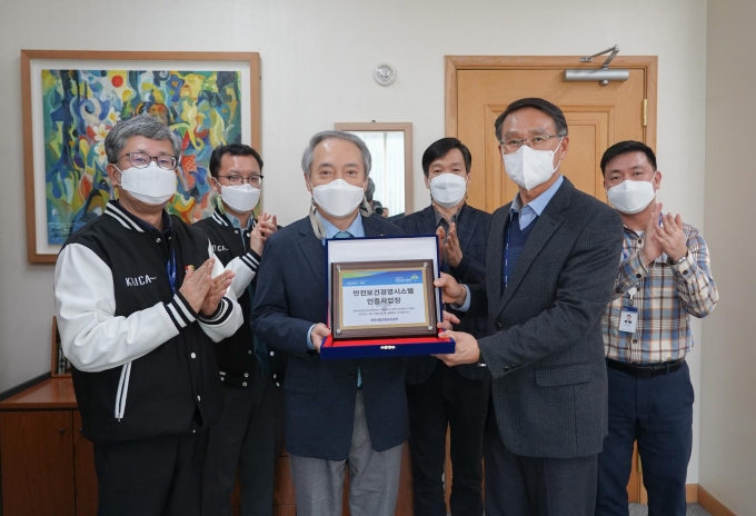 지난 1월 25일 코이카가 한국산업안전보건공단의 '안전보건경영시스템(KOSHA-MS)‘ 인증을 획득했다. (첫 줄 맨 왼쪽부터) 운영지원실 이병화 실장, 글로벌파트너십본부 송웅엽 이사, 글로벌 안전센터 김상철 센터장 등이 기념사진을 촬영하고 있다. /사진=코이카