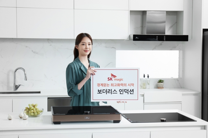 SK매직이 출시한 보더리스 인덕션(IHR-BQ40E). / 사진=SK매직