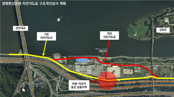 양화대교 남단 자전거