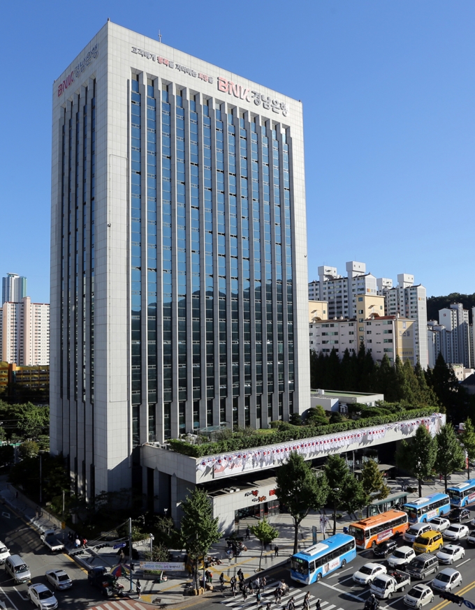 BNK경남은행이 신종 코로나바이러스 감염증(코로나19) 상황 속에서도 해외 사업을 강화한다. /사진=BNK경남은행