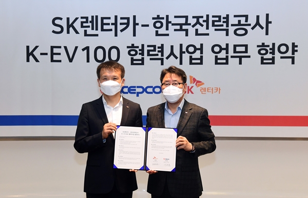 황일문 SK렌터카 대표이사(왼쪽)과 이종환 한국전력 사업총괄부사장이 협약 체결 후 기념촬영을 하고 있다. /사진=한전