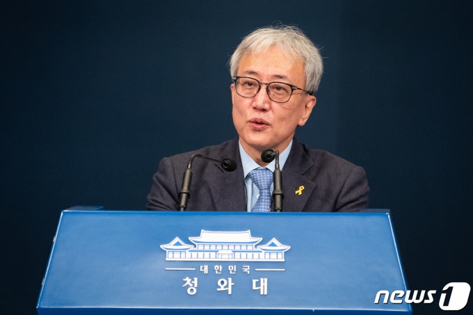 이태한 신임 청와대 사회수석이 16일 청와대 브리핑룸에서 열린 수석 및 비서관급 정무직 인사 브리핑에서 임명 소감을 밝혔다. /사진=뉴스1