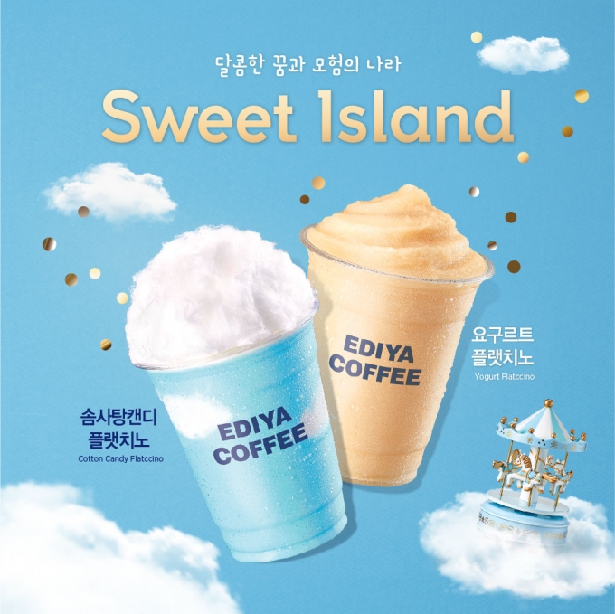 이디야충남 이미지