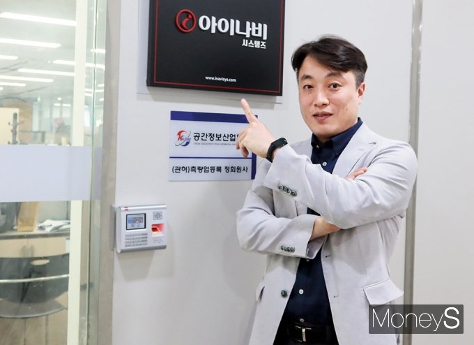 한종국 아이나비시스템즈 이사 /사진=박찬규 기자