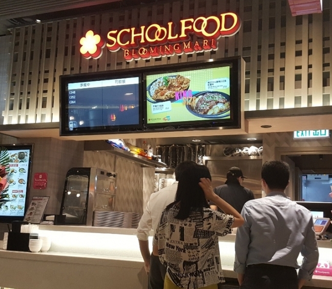 스쿨푸드 제공