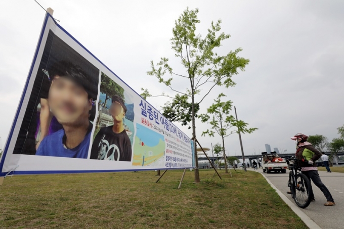 A씨의 친구가 가지고 갔던 것으로 추정되는 휴대폰이 발견됐다. /사진=뉴스1
