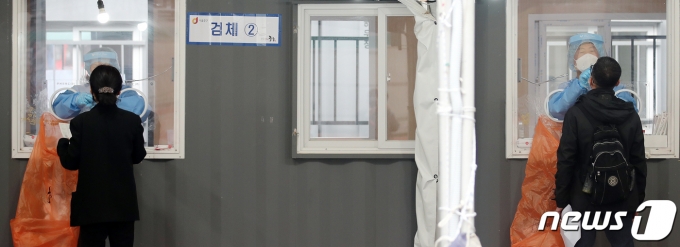 신종 코로나바이러스 감염증(코로나19) 임시선별진료소./뉴스1 © News1 김진환 기자