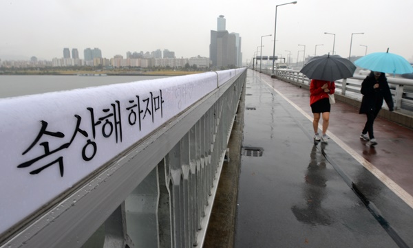 투신 뒤 구조요청을 한 여성에게 비아냥 댄 119종합상황실에 대해 재판부가 "배상 책임이 없다"고 판결했다. 사진은 기사 내용과 무관함. /사진=뉴스1