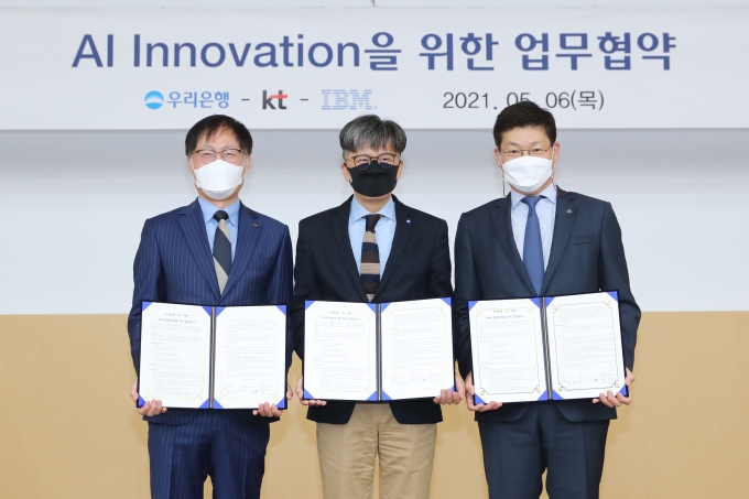 (왼쪽부터) 김준근 KT 본부장, 황원철 우리은행 DT추진단장(부행장), 송기홍 한국IBM 대표가 'AI랩' 구축 협약을 맺고 기념촬영을 하는 모습. /사진제공=KT