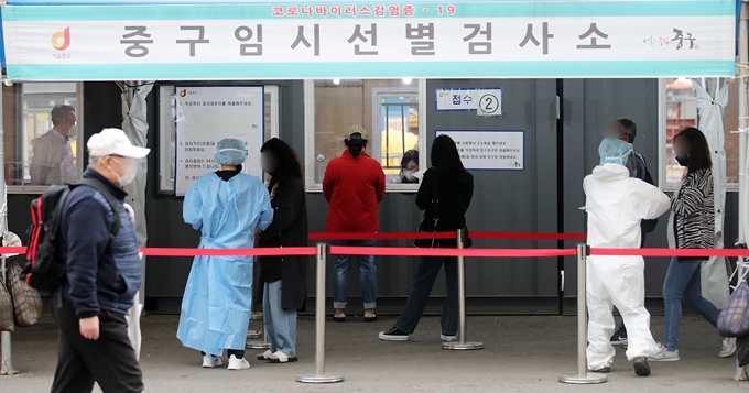 신종 코로나바이러스 감염증(코로나19) 일일 확진자 수가 10일 0시 기준 463명을 기록했다. 사진은 지난 7일 서울 중구 서울역광장에서 검사를 기다리는 시민들. /사진=뉴스1
