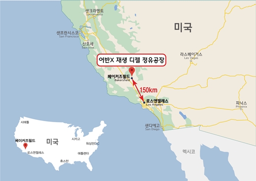 어반X 재생디젤 정유공장 위치도. /사진제공=현대엔지니어링