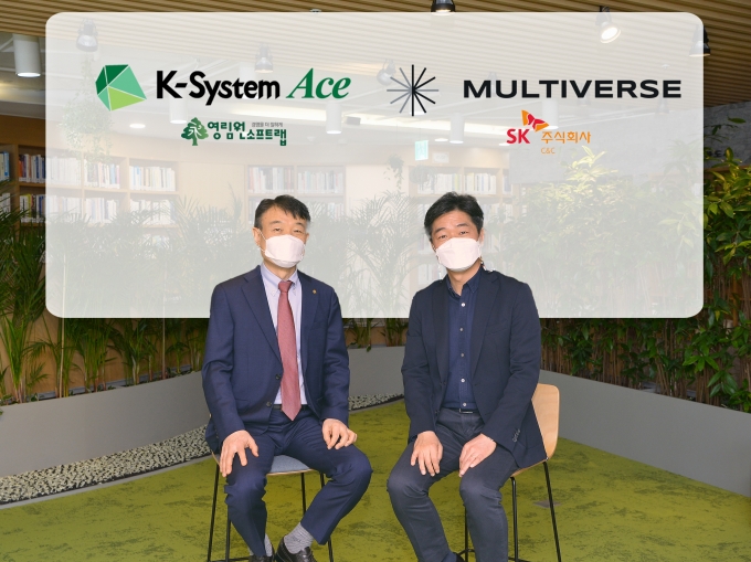 권영범 영림원소프트랩 대표(왼쪽)와 이기열 SK C&C 디지털플랫폼총괄이 MOU를 맺고 기념촬영 하는 모습. /사진제공=SK C&C