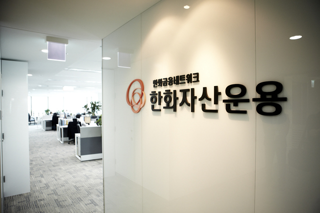 최근 들어 자산운용사들이 ESG(환경·사회·지배구조) 경영에 더욱 공을 들이는 모습이다./사진=뉴시스