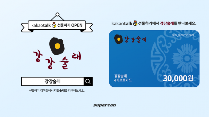 (주) 전한 이미지