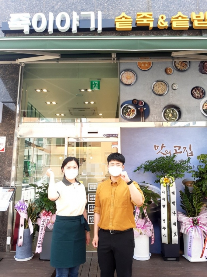 (주)한미푸드 이미지