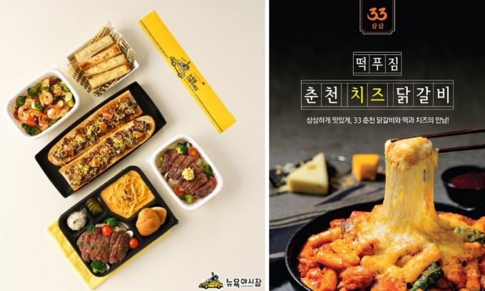 (주)한미푸드 이미지