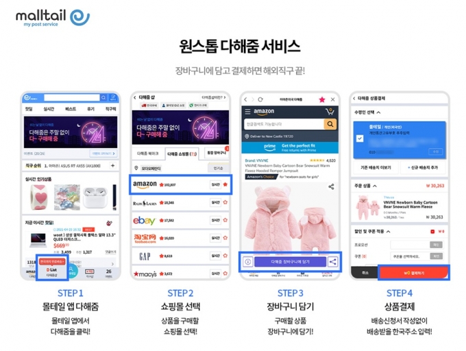 마루 F&B 이미지