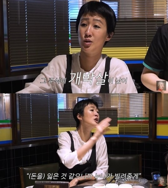 홍진경이 김인석과의 웃픈 에피소드를 전했다. /사진=유튜브 캡처