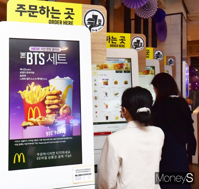 [머니S포토] 맥도날드, The BTS 세트 출시에 바쁘게 움직이는 손길