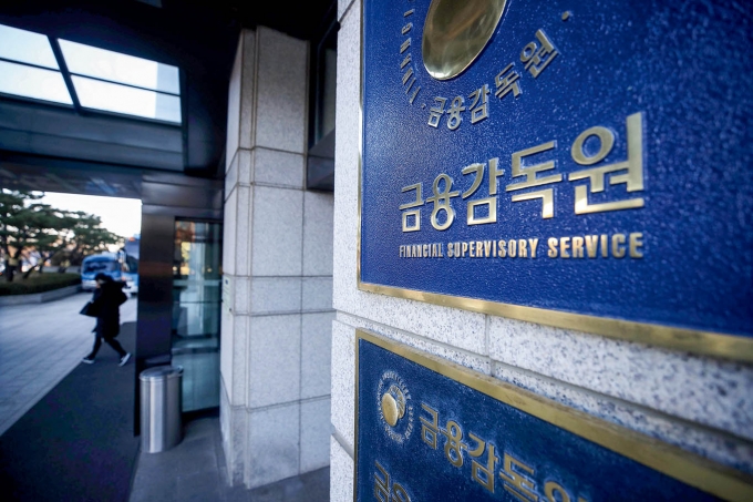 금융감독원 본원 건물./사진=뉴시스
