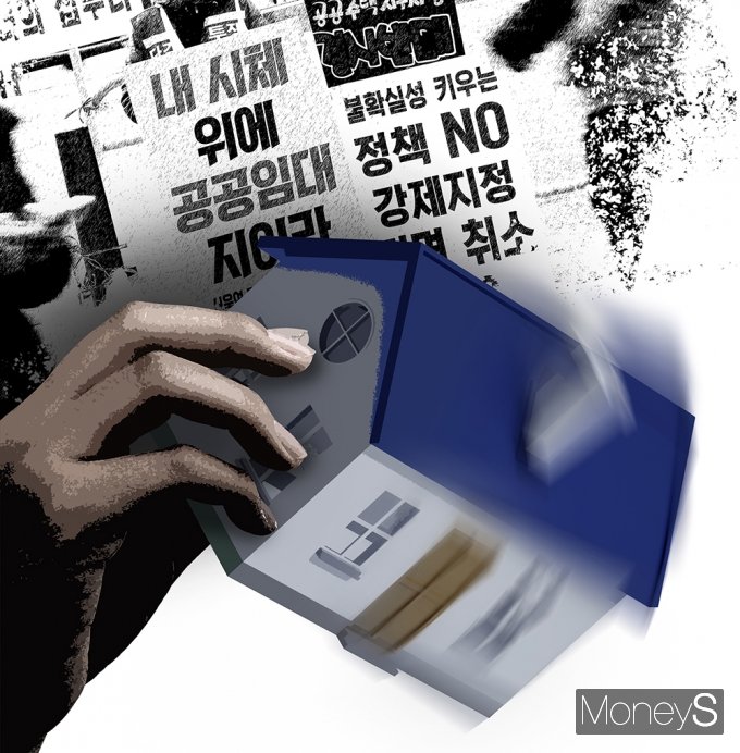 한국토지주택공사(LH)와 서울주택도시공사(SH)가 공동 시행해 동자동 일대 4만7000㎡를 공공임대·분양주택으로 개발할 예정인 ‘서울역 쪽방촌 공공재개발사업’이 토지주와 세입자의 극한 갈등으로 치닫고 있다. /그래픽=김은옥 디자인 기자
