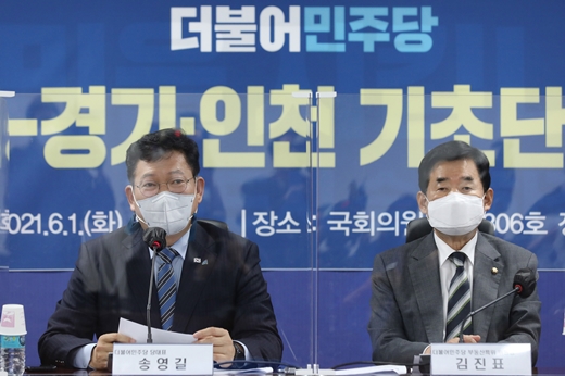 1일 오후 국회 의원회관에서 열린 더불어민주당 부동산특별위원회-경기·인천 기초단체장 정책현안 회의에서 송영길 대표가 인사말을 하고 있다. /사진=뉴스1