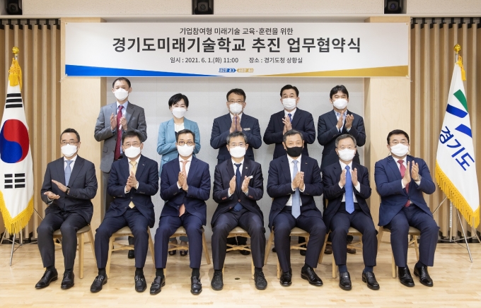 (왼쪽 위부터 시계방향으로) 오승택 에이모 대표, 제윤경 경기도일자리재단 대표, 유승경 경기도 경제과학진흥원장, 김태창 네이버클라우드 전무, 유태준 마인즈랩 대표, 송재호 KT 부사장, 정승식 마이다스IT 대표, 정덕균 포스코ICT 대표, 이용철 경기도 행정1부지사, 강용성 와이즈넛 대표, 조성현 만도 대표, 황성우 삼성SDS 대표 /사진제공=KT