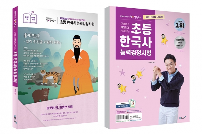 ì´íˆ¬ìŠ¤ë¶ ìµœíƒœì„±ì˜ ì´ˆë